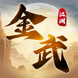 金武江湖 のアイコン